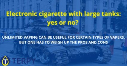 Electronic cigarette with large tanks: yes or no?